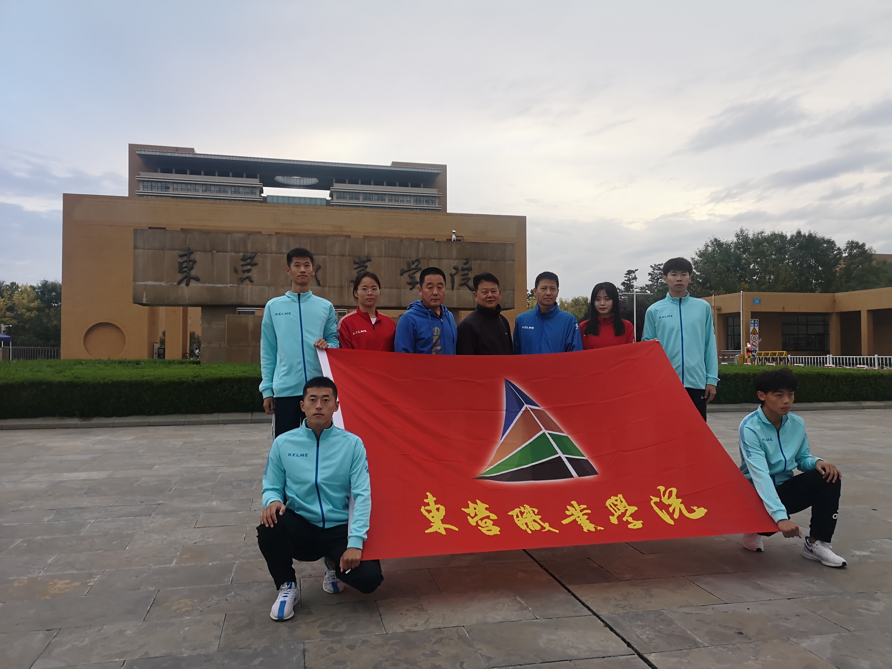 我校學生趕赴山東省第十六屆大學生運動會比賽
